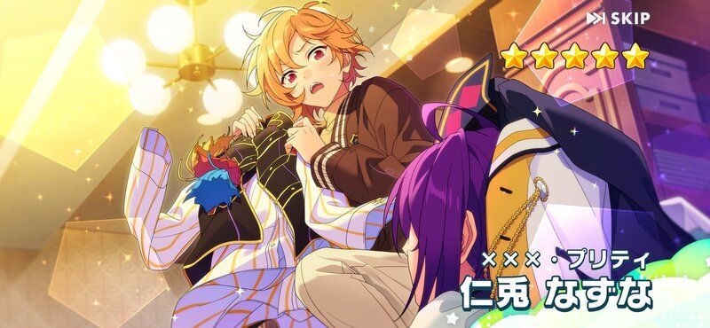 あんスタMusic】［×××・プリティ］仁兎 なずな - あんスタMusic