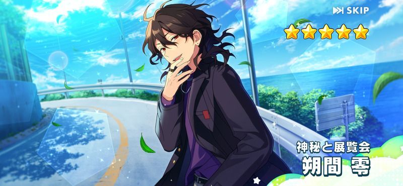 ゆめの　朔間零60点 4122e06f944e846b38d0d6129435c3