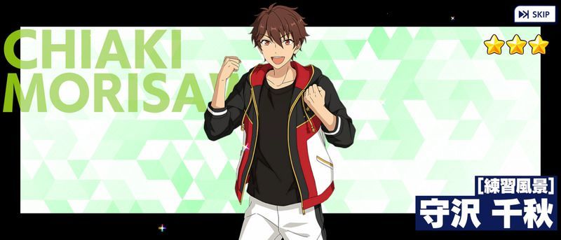 守沢千秋 あんスタMusic】［それぞれの解釈］守沢 千秋 - あんスタMusic攻略wiki