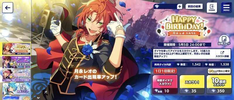 新品★あんスタ★Knights【月永レオ】バースデーブロマイド★バーブロ Amazon.co.jp: あんスタ Knights 月永レオ バースデーブロマイド