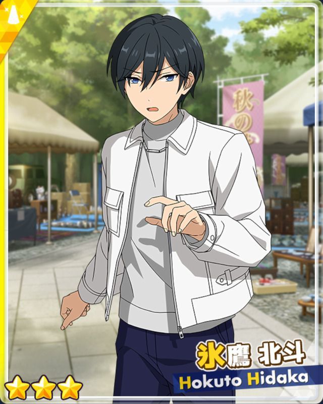 あんスタmusic 家族綺譚 氷鷹 北斗 あんスタmusic攻略wiki Gamerch