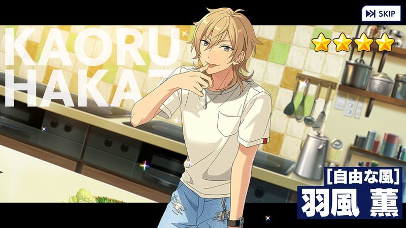 羽風薫　10個 あんスタMusic】［条件サンドストーム］羽風 薫 - あんスタMusic