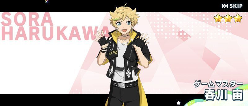 あんスタMusic】［ゲームマスター］春川 宙 - あんスタMusic攻略wiki