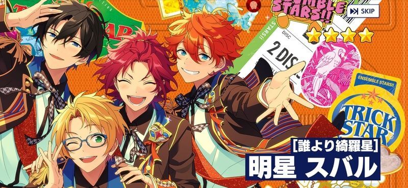 あんスタMusic】［誰より綺羅星］明星 スバル - あんスタMusic攻略wiki