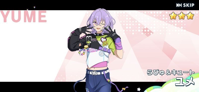 あんスタMusic】［らびゅ＆キュート］ユメ - あんスタMusic攻略wiki