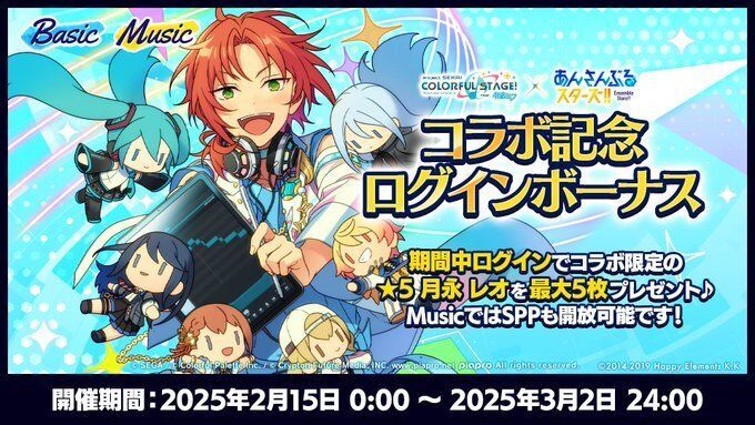 プロセカ ×あんスタコラボ 月永レオ ホロ缶 22点 プロセカ あんスタ ぱしゃっつ ホロ缶 セット 月永レオ - メルカリ