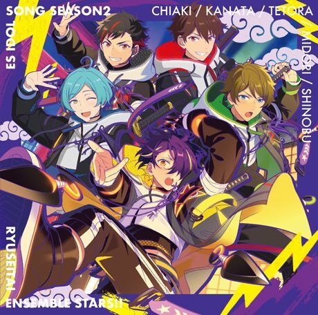 新品☆あんスタ☆流星隊【守沢千秋】カラオケの鉄人☆特典