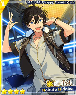 ちかせ　氷鷹北斗　20点 ちかせ 氷鷹北斗 20点 楽天市場】あんさんぶるスターズ 氷鷹北斗の