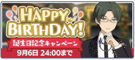 Happy Elements、『あんさんぶるスターズ！』で「蓮巳敬人」の