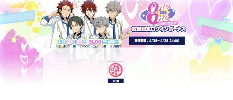 あんスタホロチケ 唱片チケット 英智渉千秋鉄虎一彩巽宗ニキ