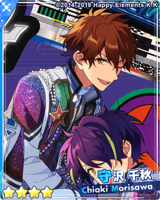あんスタ 守沢千秋 めぐりズム コラボ 限定ポスター　非売品　レア　流星隊 めぐりズム 流星隊 あんスタポスター 守沢千秋（あんスタ 守沢