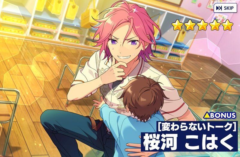 あんスタMusic】［変わらないトーク］桜河 こはく - あんスタMusic攻略