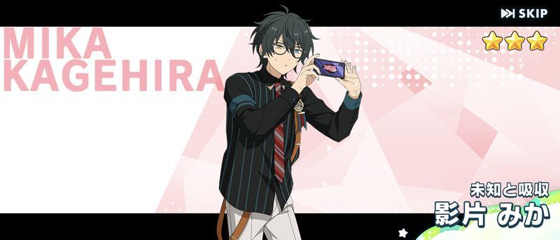 あんスタ 中国 星幻時序 ポラロイド チェキ 宗 みか - メルカリ