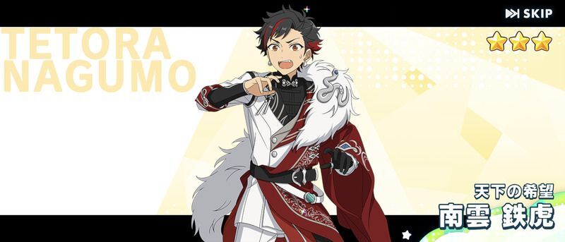 あんスタMusic】［天下の希望］南雲 鉄虎 - あんスタMusic攻略wiki