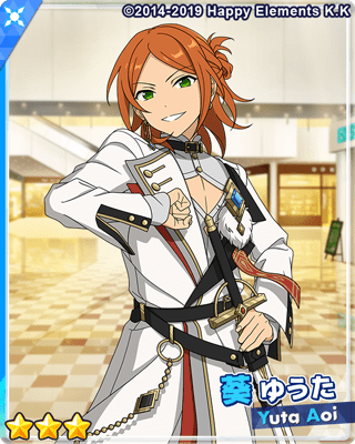 あんスタMusic】［対照アンビバレンス］葵 ゆうた - あんスタMusic攻略