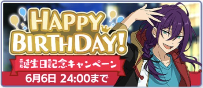 あんさんぶるスターズ！！【公式】 on X: 