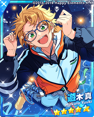 あんスタMusic】［ダイヤモンドの希望］遊木 真 - あんスタMusic攻略