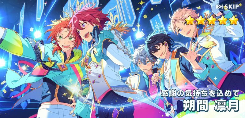 朔間凛月 白スーツ 3周年 感謝祭 Ensemble Stars！3rd Anniversary ファン感謝祭 | ☆jurin☆