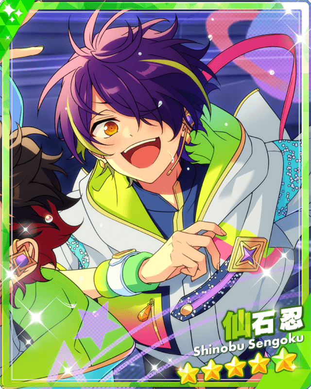 あんスタMusic】［感謝と笑顔の術］仙石 忍 - あんスタMusic攻略wiki