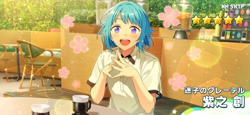 あんスタMusic】［迷子のグレーテル］紫之 創 - あんスタMusic攻略wiki