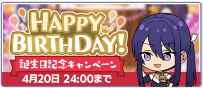 神崎颯馬 あんスタ バースデーカード 30点 あんスタ 神崎颯馬 バースデーカード 5枚 紅月 あんさんぶる