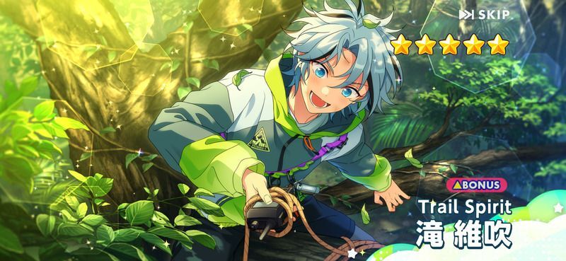 あんスタMusic】［Trail Spirit］滝 維吹 - あんスタMusic攻略wiki