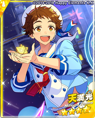 あんスタMusic】［巡り来る期待］天満 光 - あんスタMusic攻略wiki