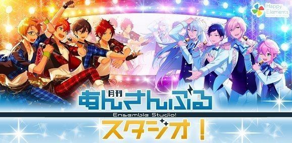 あんスタmusic ラジオ詳細まとめ あんスタmusic攻略wiki Gamerch