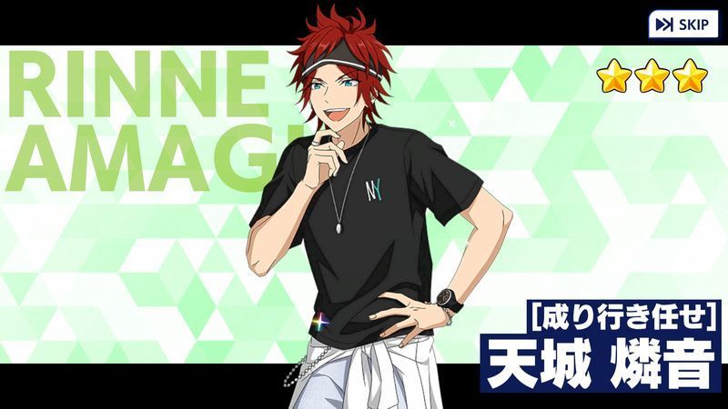 あんスタMusic】［成り行き任せ］天城 燐音 - あんスタMusic攻略wiki