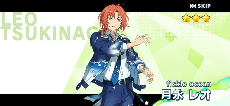 あんスタMusic】［fickle ocean］月永 レオ - あんスタMusic攻略wiki