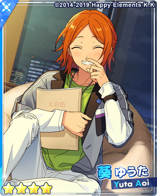 あんスタMusic】［ふたりを繋ぐ音色］葵 ゆうた - あんスタMusic攻略