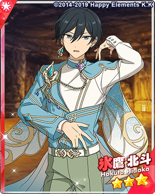 あんスタ　氷鷹北斗 あんスタMusic】［妖精の意思］氷鷹 北斗 - あんスタMusic攻略wiki