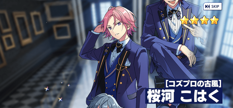 あんさんぶるスターズ 桜河こはく あんさんぶるスターズ！！』ステラフォトsparkle 28.桜河こはく[amie