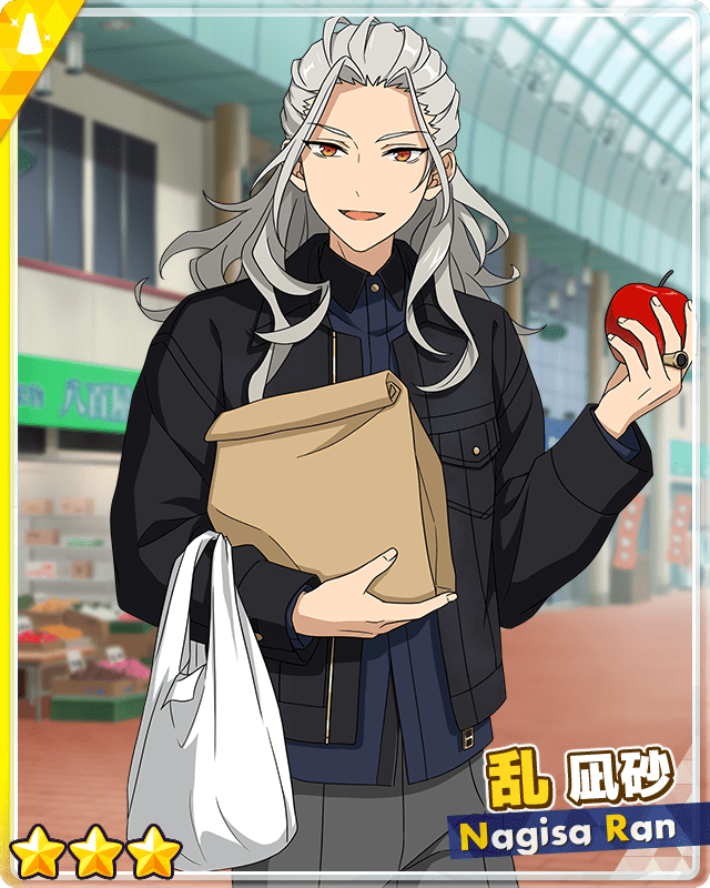 あんスタ 凪砂 あんスタMusic】［夜明けを歌う白］乱 凪砂 - あんスタMusic攻略