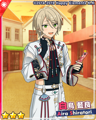 あんスタMusic】［雨上がるパドル］白鳥 藍良 - あんスタMusic攻略wiki