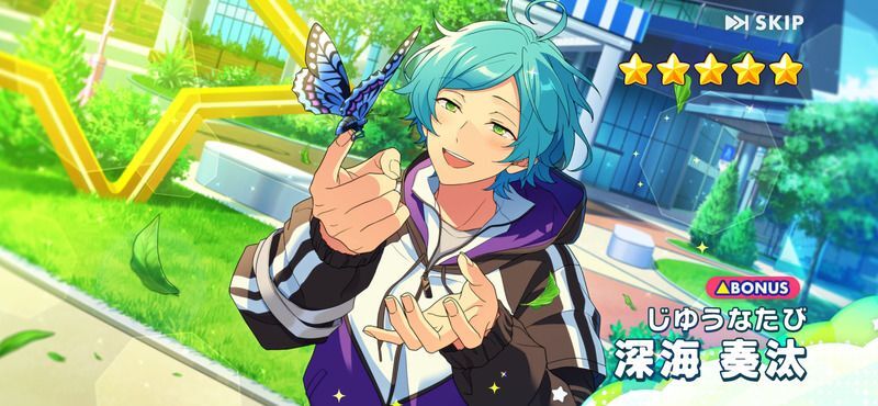 あんスタMusic】［じゆうなたび］深海 奏汰 - あんスタMusic攻略wiki