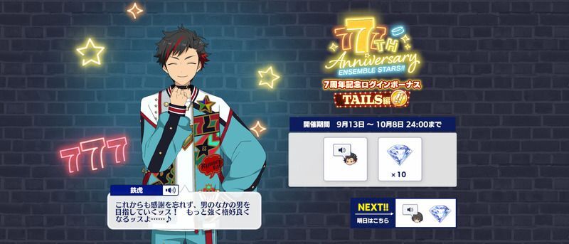 あんスタ 7周年 ぱしゃっつ 零 あんさんぶるスターズ!! 7周年 ぱしゃっつ 朔間零 - メルカリ