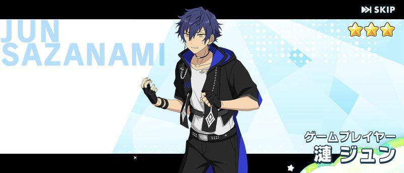 あんスタMusic】［気概とサプライズ］漣 ジュン - あんスタMusic