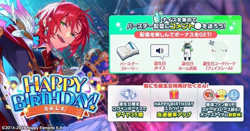 あんさんぶるスターズ！！【公式】 on X: 