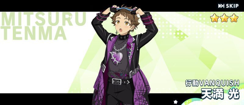 あんスタMusic】［行動VANQUISH］天満 光 - あんスタMusic攻略wiki