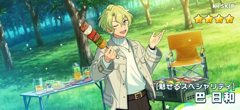 巴 日和 専用ページ uKbsTHLi.jpg