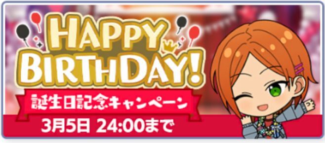 pattythree公式通販サイト 「コレクション缶バッジ［2025 Mar