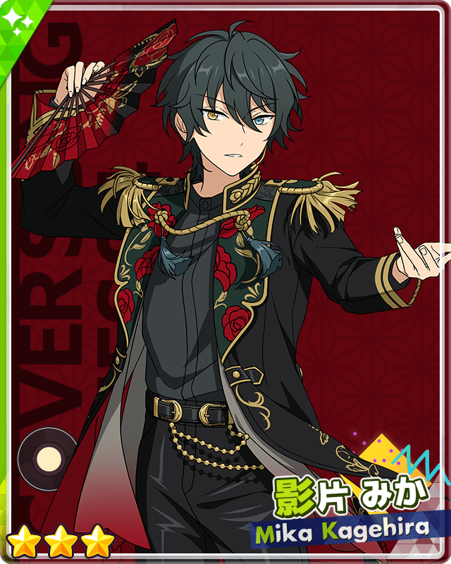 あんスタ パジャマ 影片みか あんさんぶるスターズ！】【あんスタ】［寝具見学］影片 みか