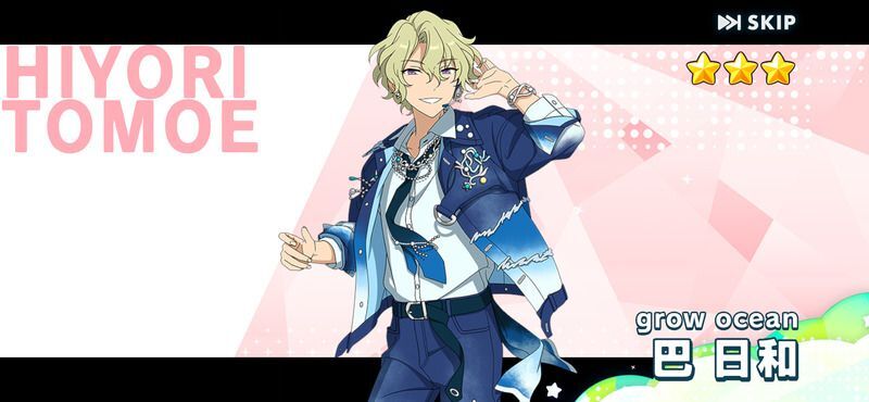 あんスタMusic】［grow ocean］巴 日和 - あんスタMusic攻略wiki | Gamerch