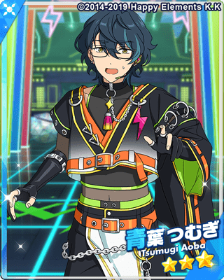 あんスタMusic】［想われる絆の世界］青葉 つむぎ - あんスタMusic攻略