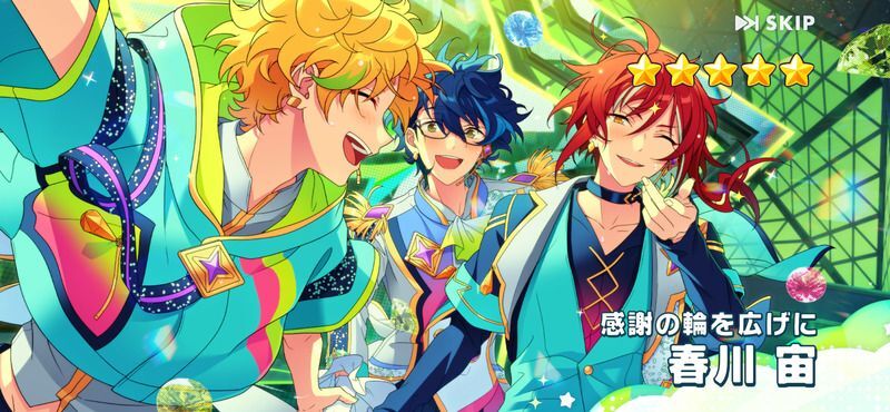 あんスタMusic】［感謝の輪を広げに］春川 宙 - あんスタMusic攻略wiki
