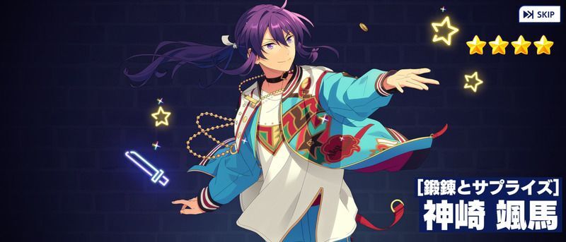 あんスタ 白熊バッグ 神崎颯馬 あんさんぶるスターズ!!_コスチュームアクリルスタンド[神崎 颯