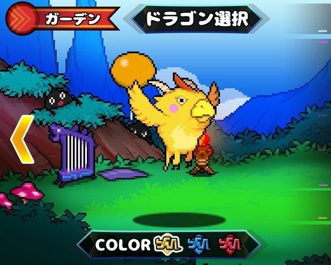 どこでもドラゴン攻略wiki Gamerch