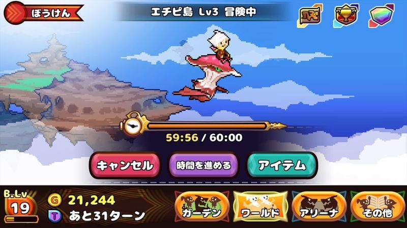 どこでもドラゴン攻略wiki Gamerch