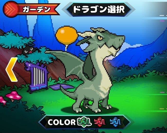 どこでもドラゴン攻略wiki Gamerch